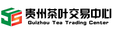 貴茶數(shù)字化——貴州茶交數(shù)字化運(yùn)營(yíng)中心 | 貴茶現(xiàn)貨交易中心